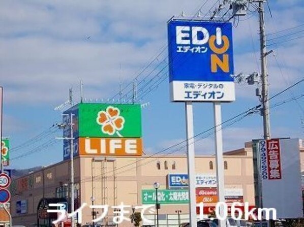 コータ・コートの物件外観写真